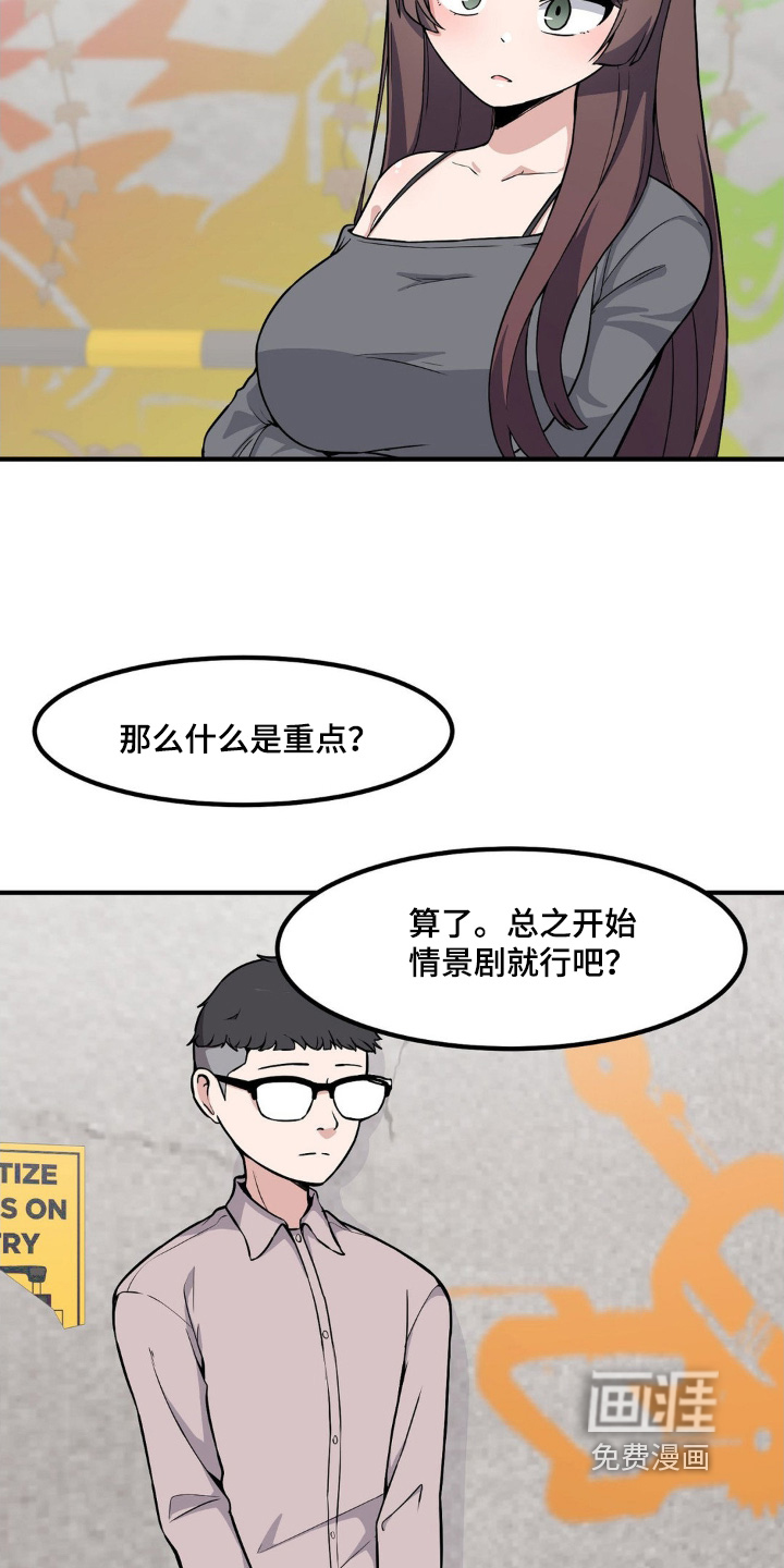 第215话11