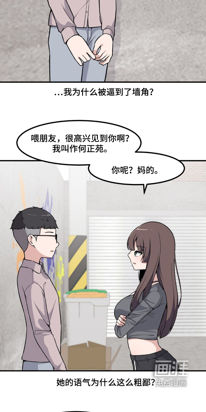 第215话12
