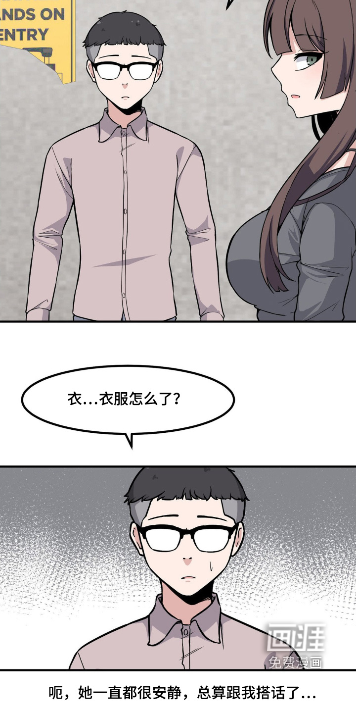 第215话21