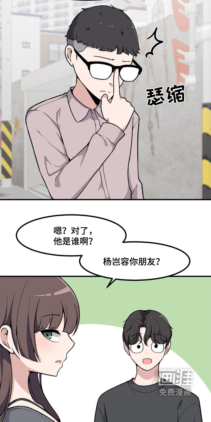第215话7