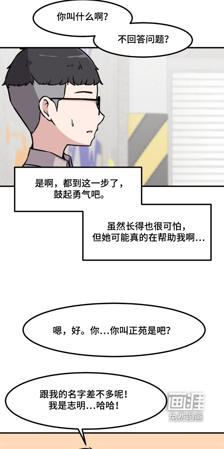 第215话13