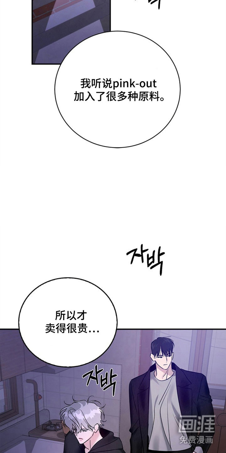 第35话15