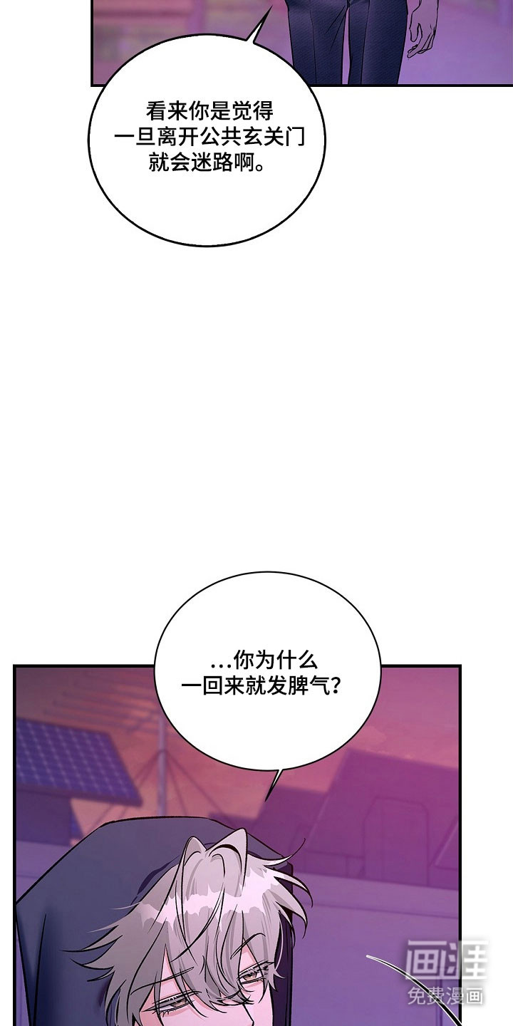 第31话10