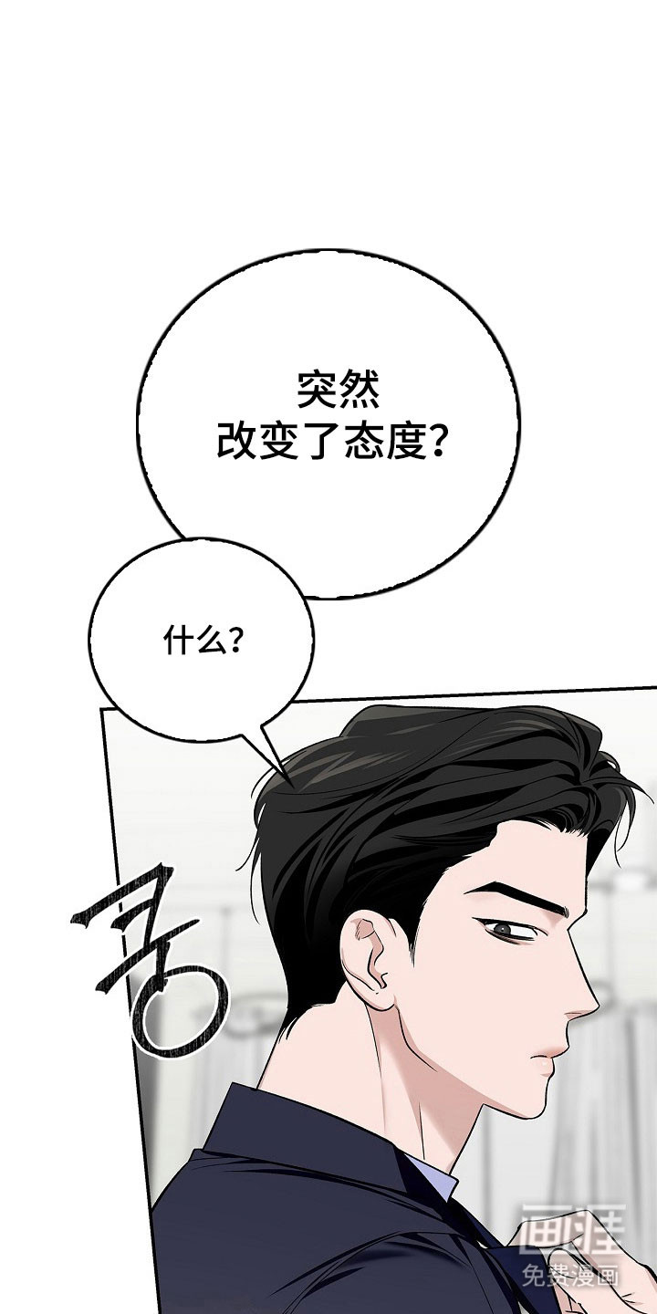 第21话26