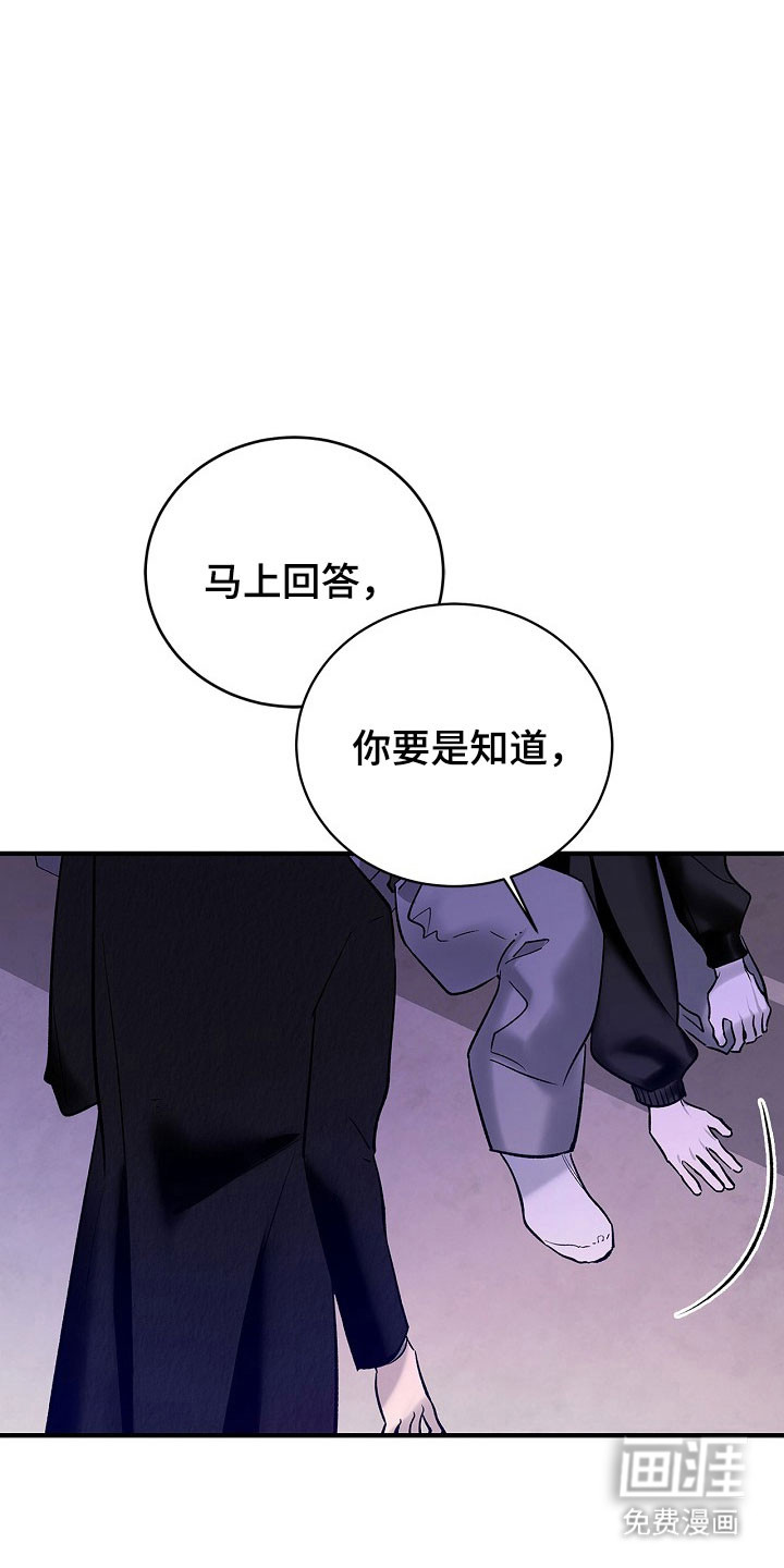 第37话2