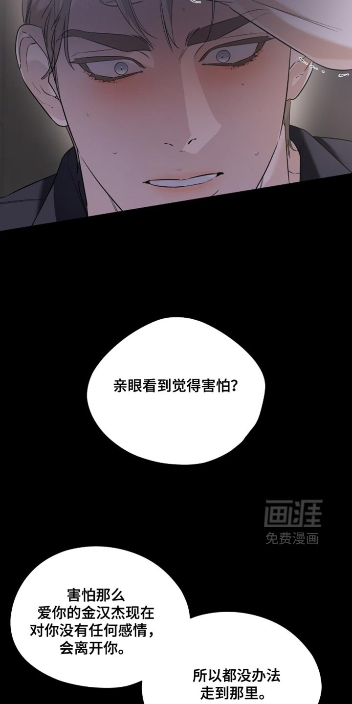 第146话34
