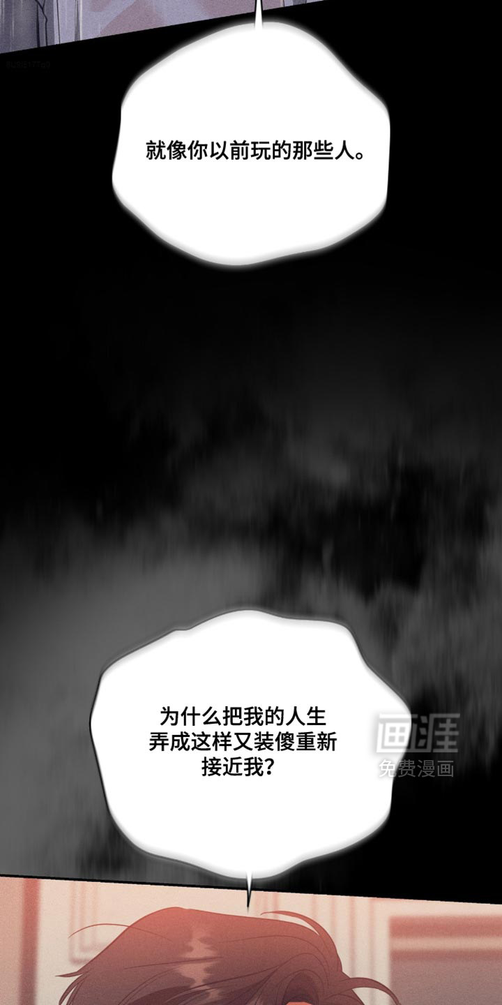 第146话23