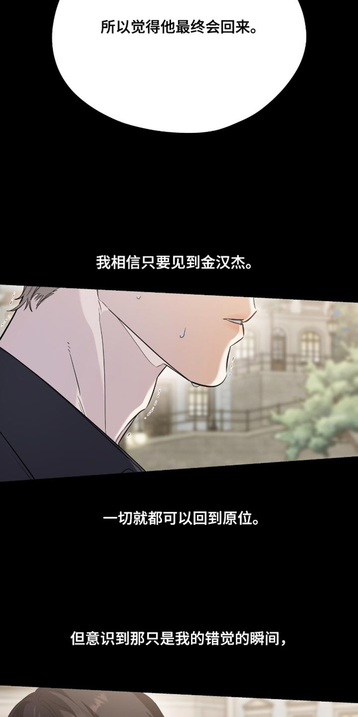 第146话31