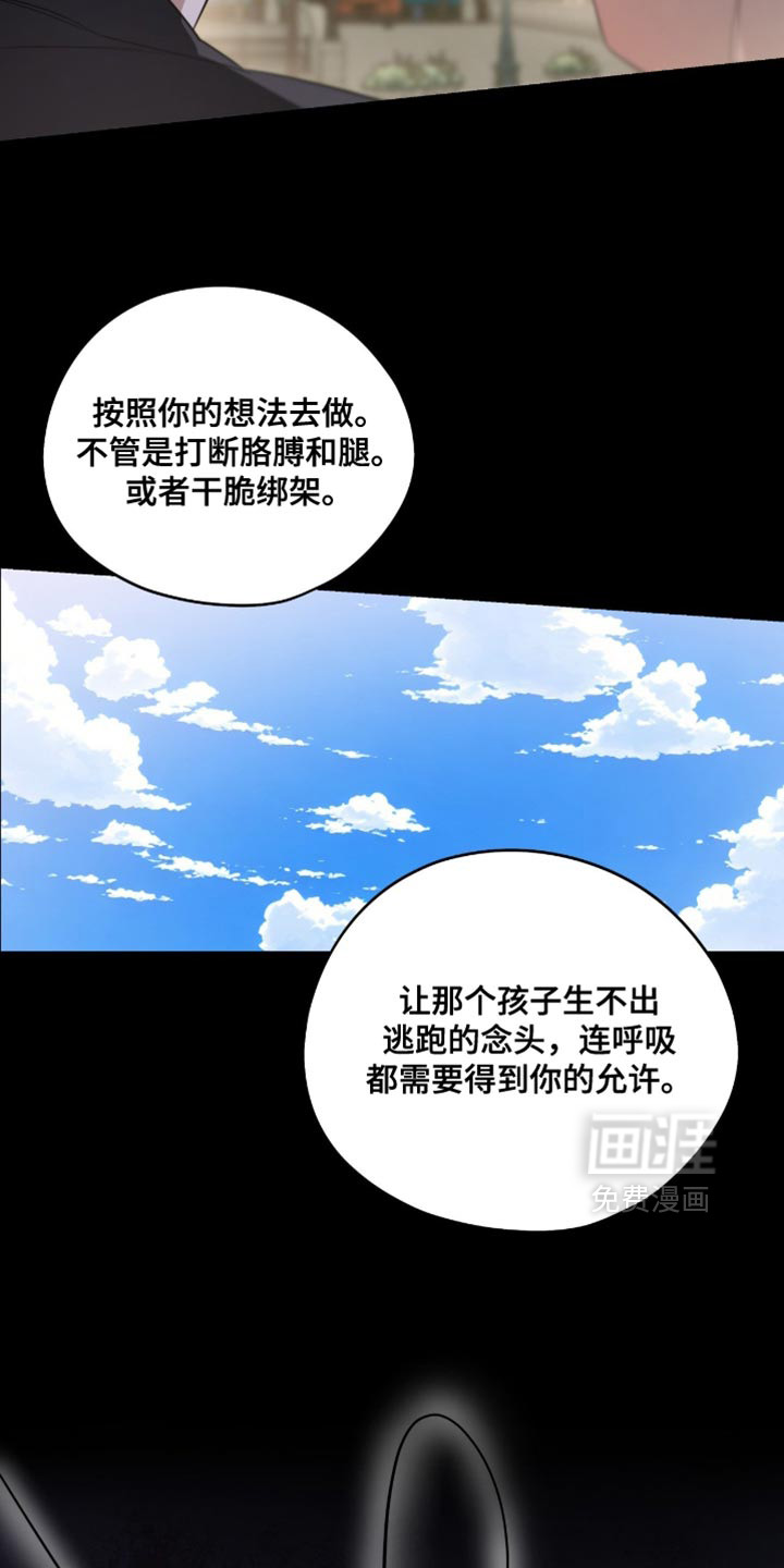 第146话42