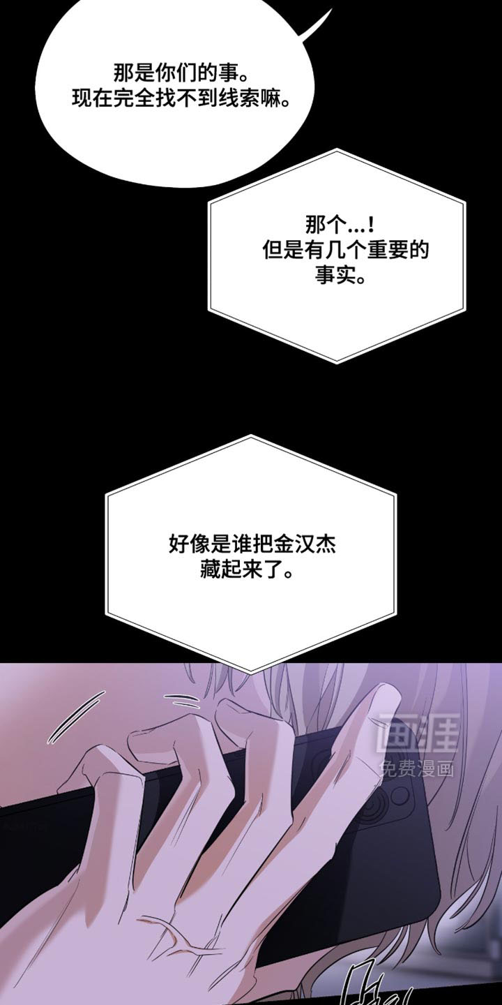 第145话34