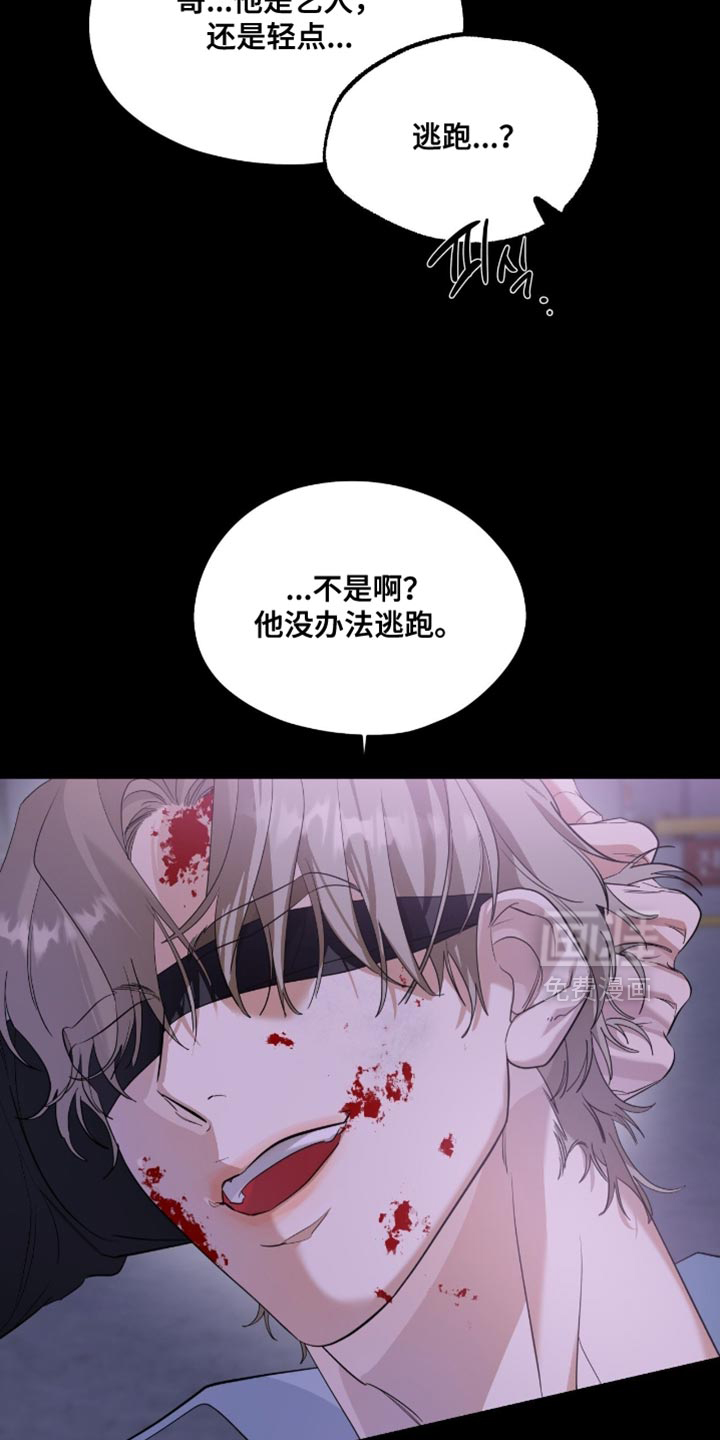 第141话13