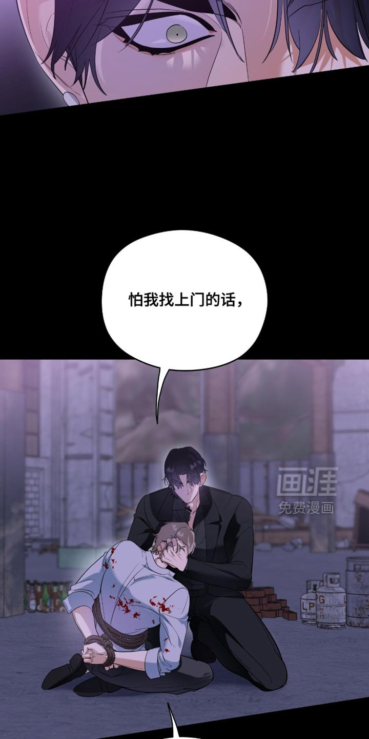 第141话23