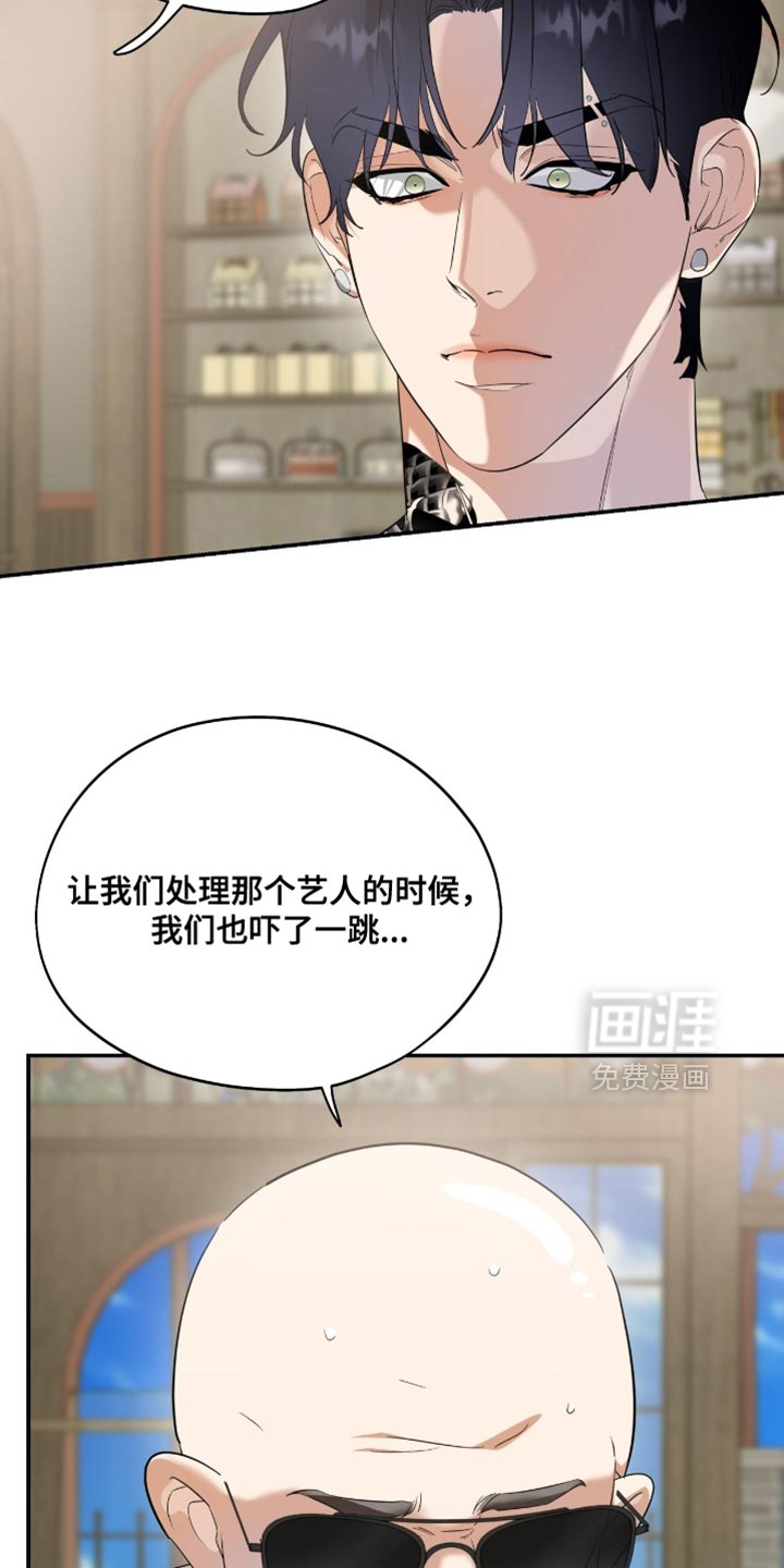 第140话29