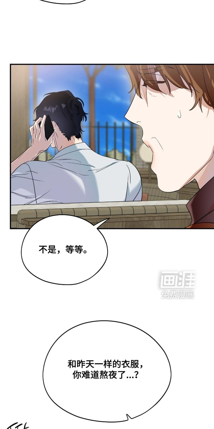 第140话23