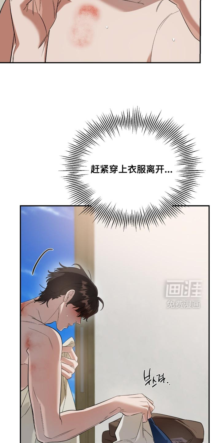 第140话8