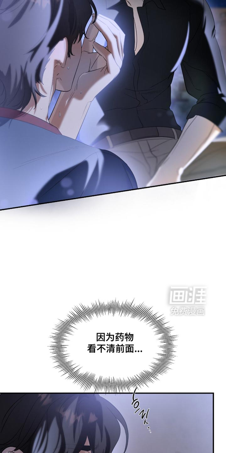 第139话14
