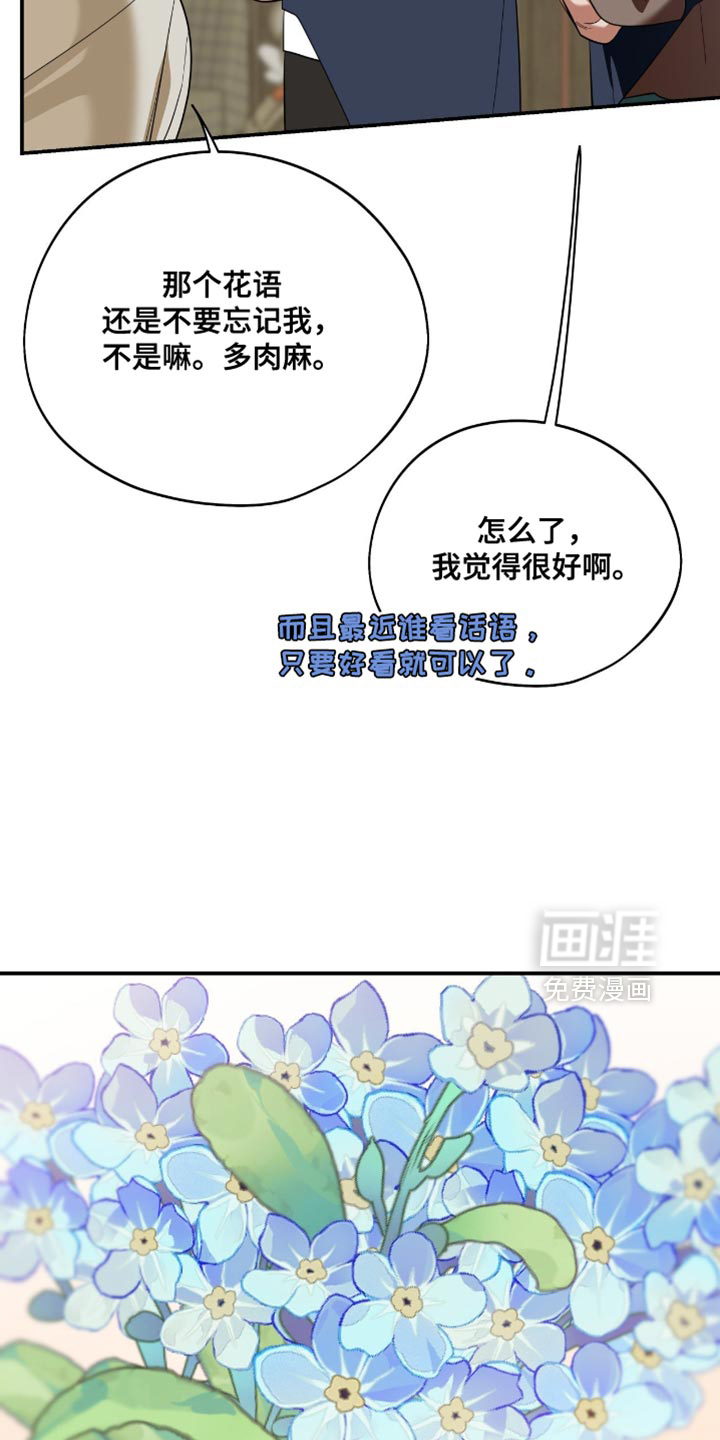 第135话23