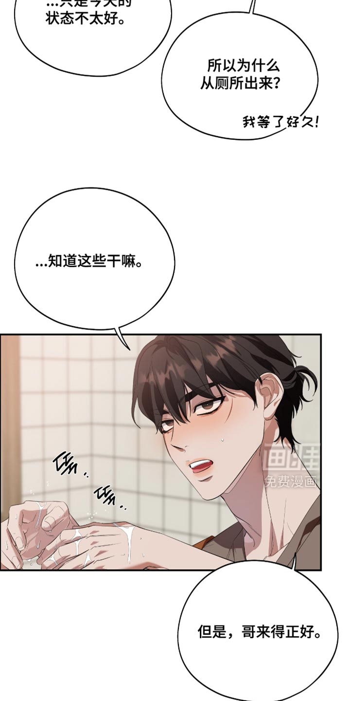 第135话8
