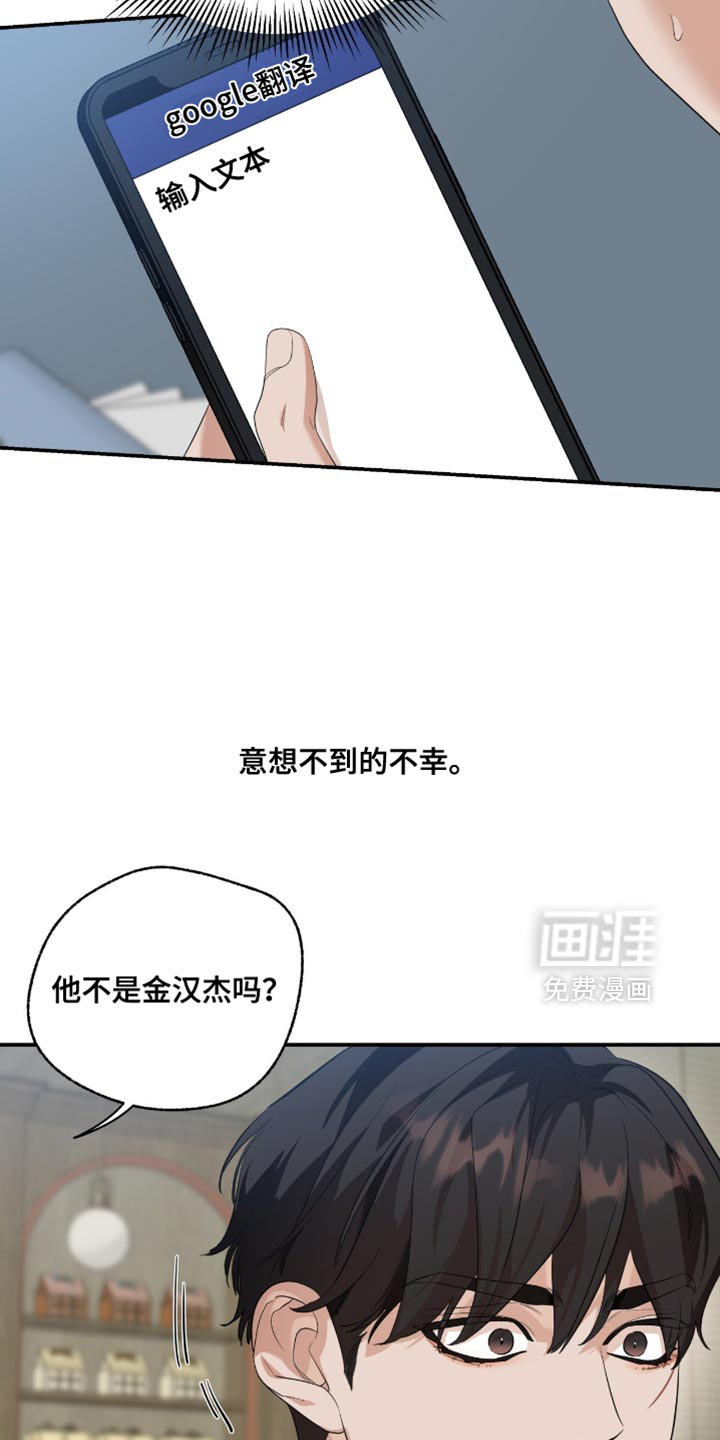 第134话11