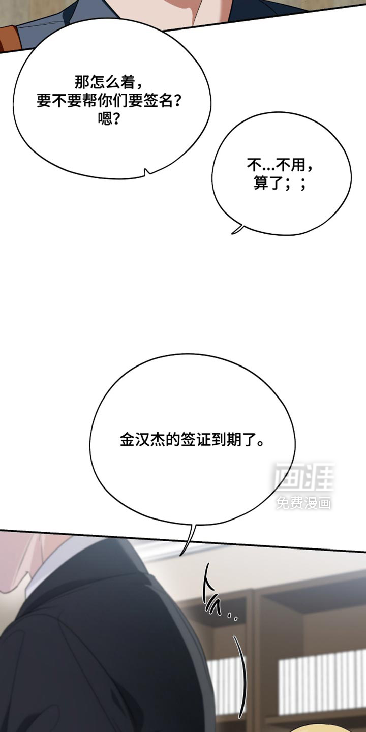 第134话18