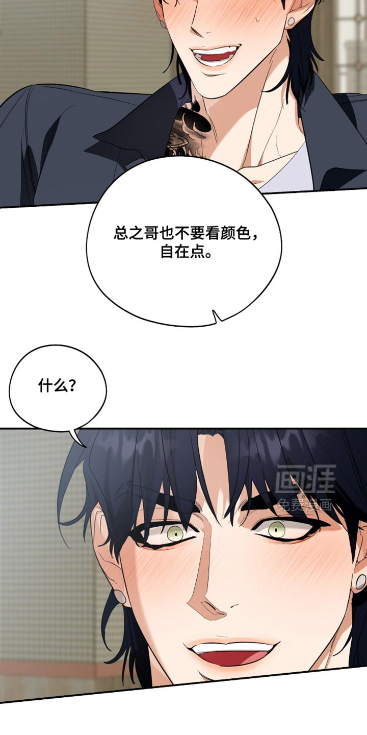 第133话25
