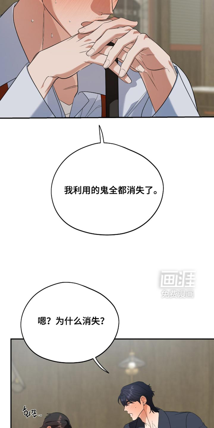 第133话23