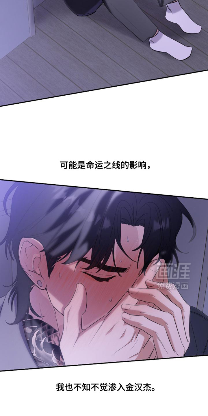 第133话14