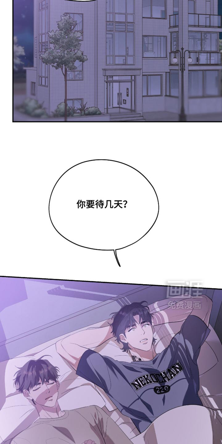第131话9