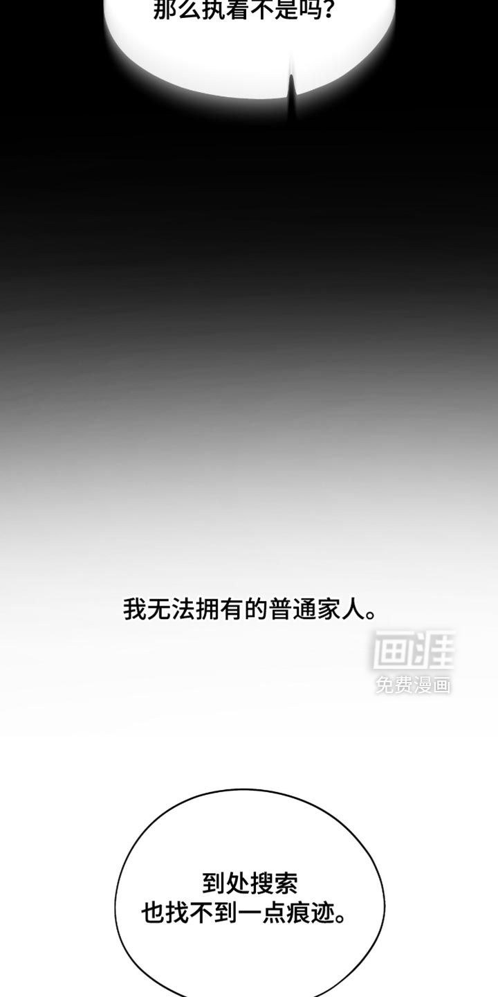 第127话17