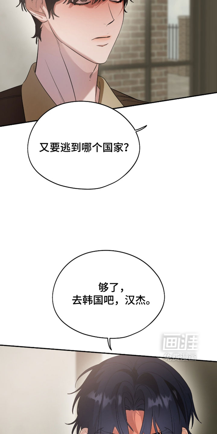 第149话30