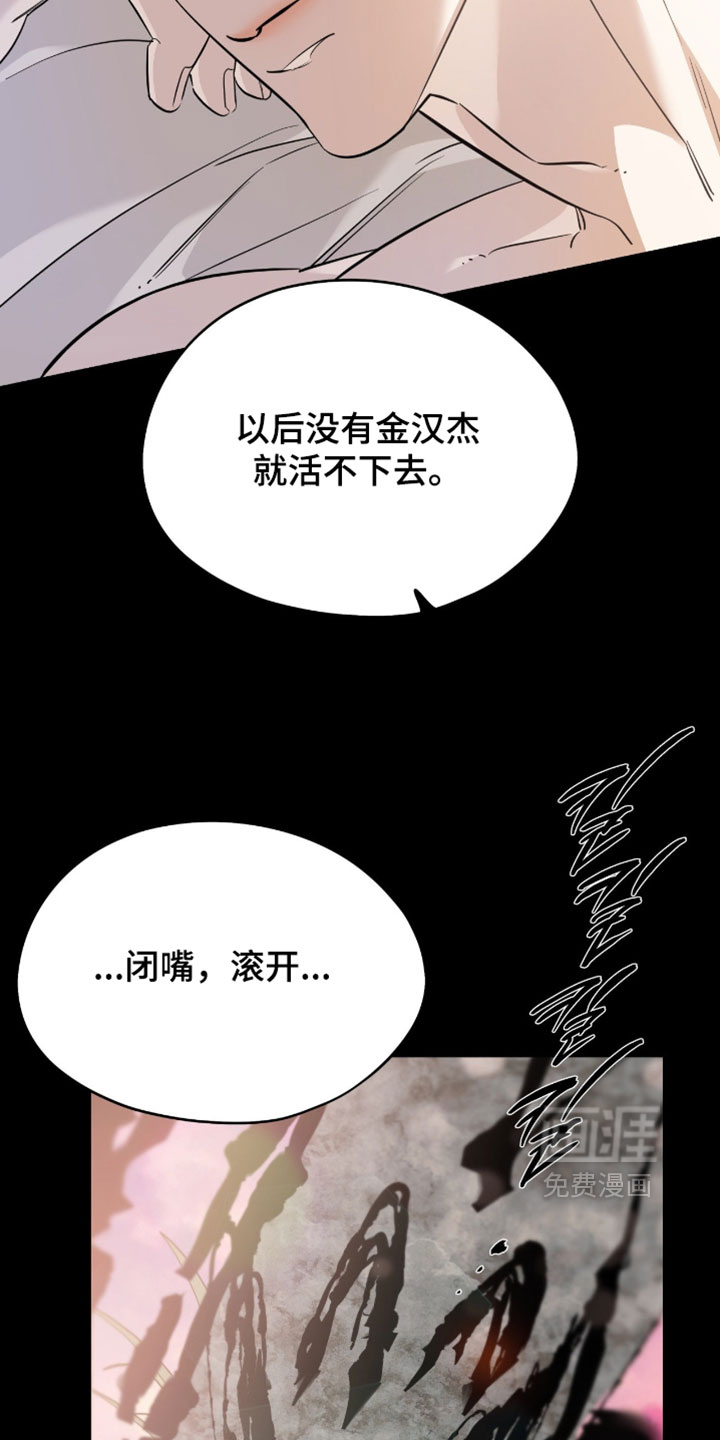 第149话7
