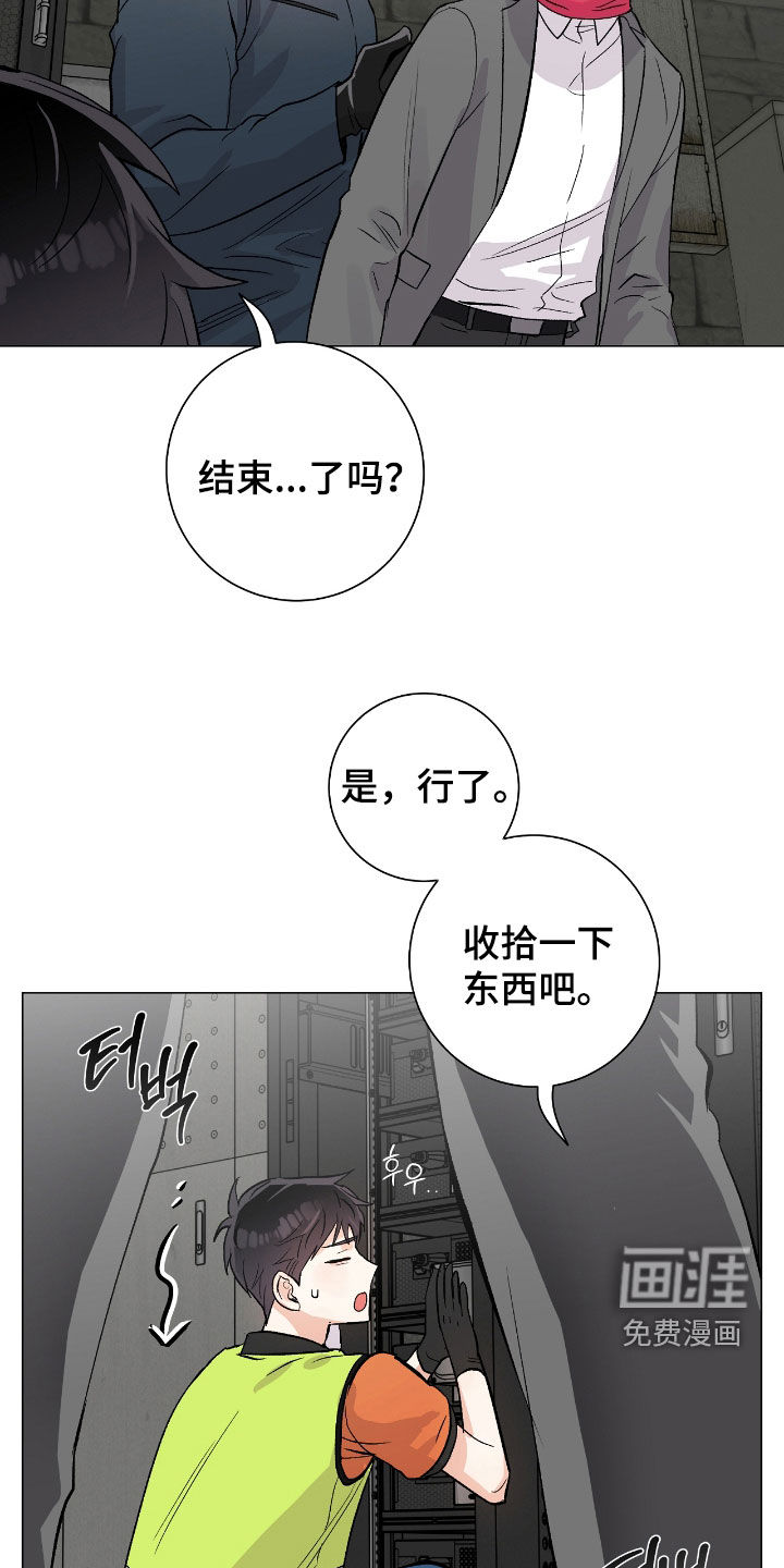 第26话10