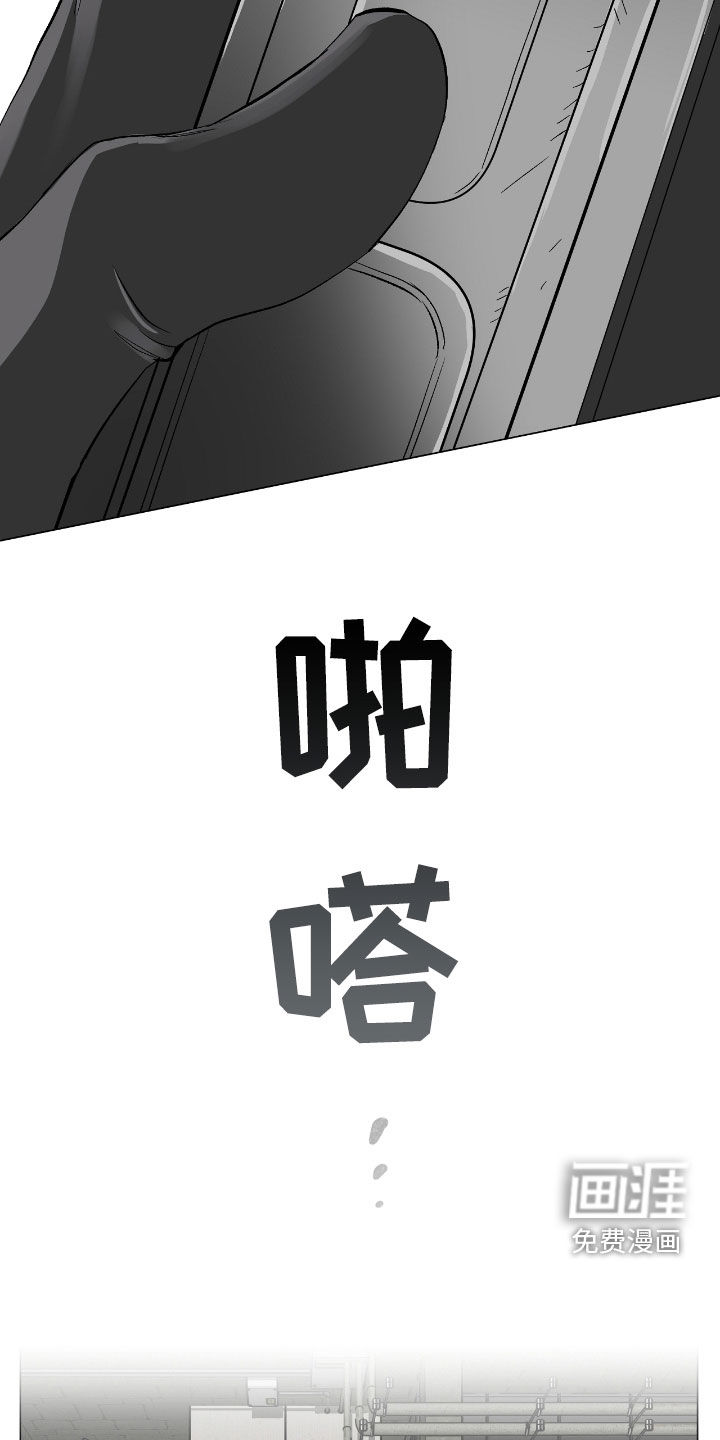第26话6