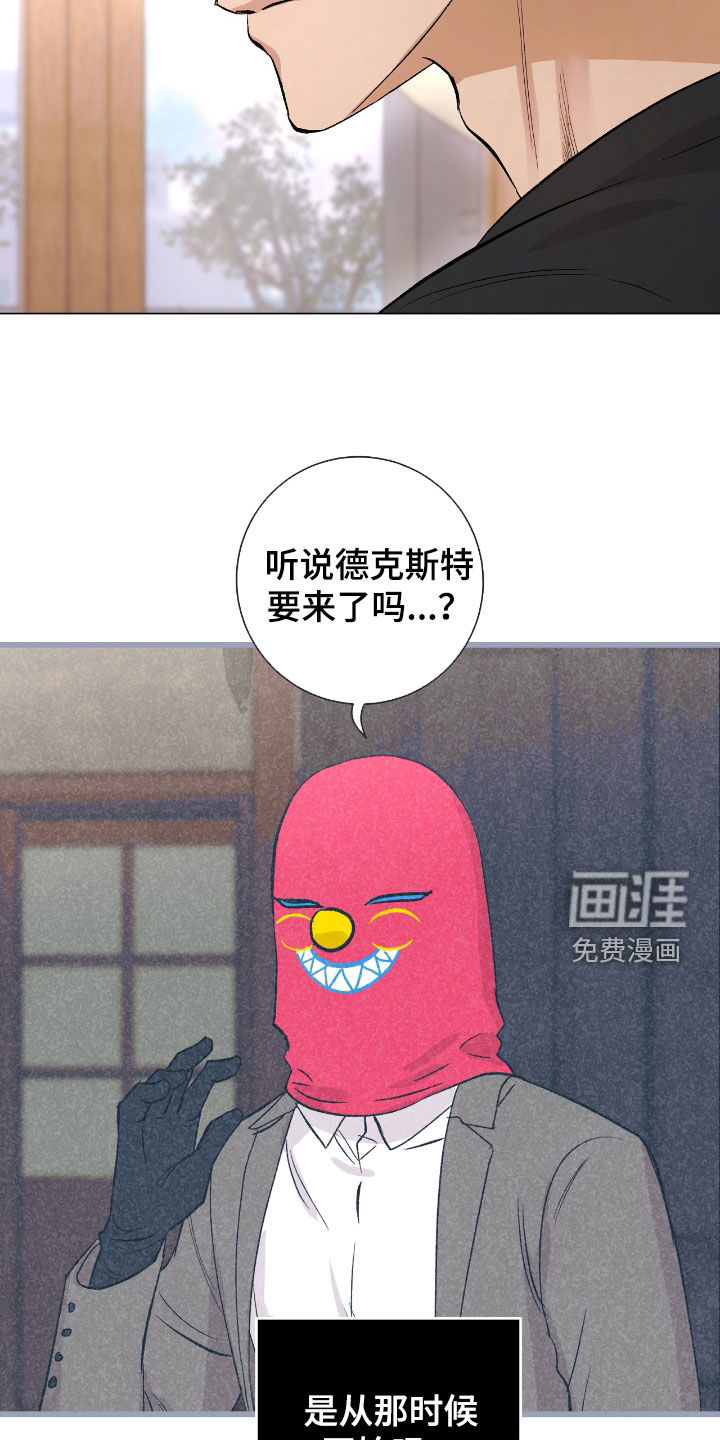 第29话15