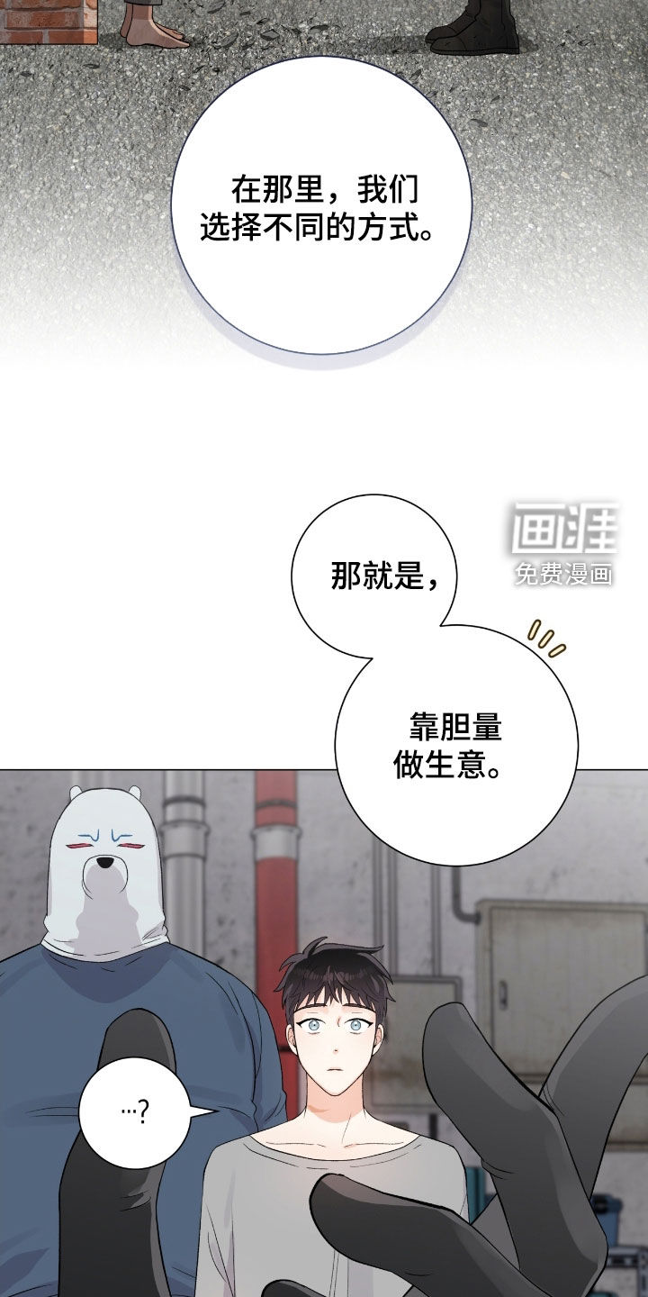 第35话7