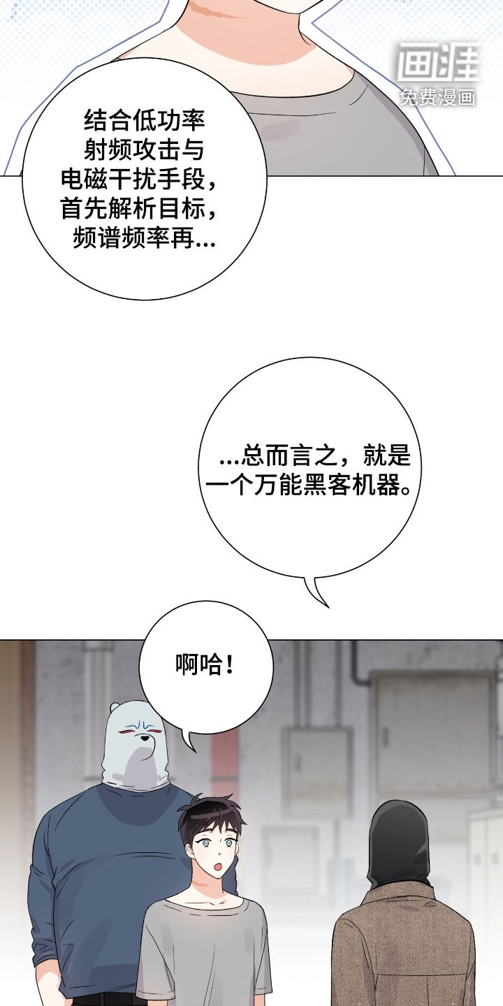 第36话24