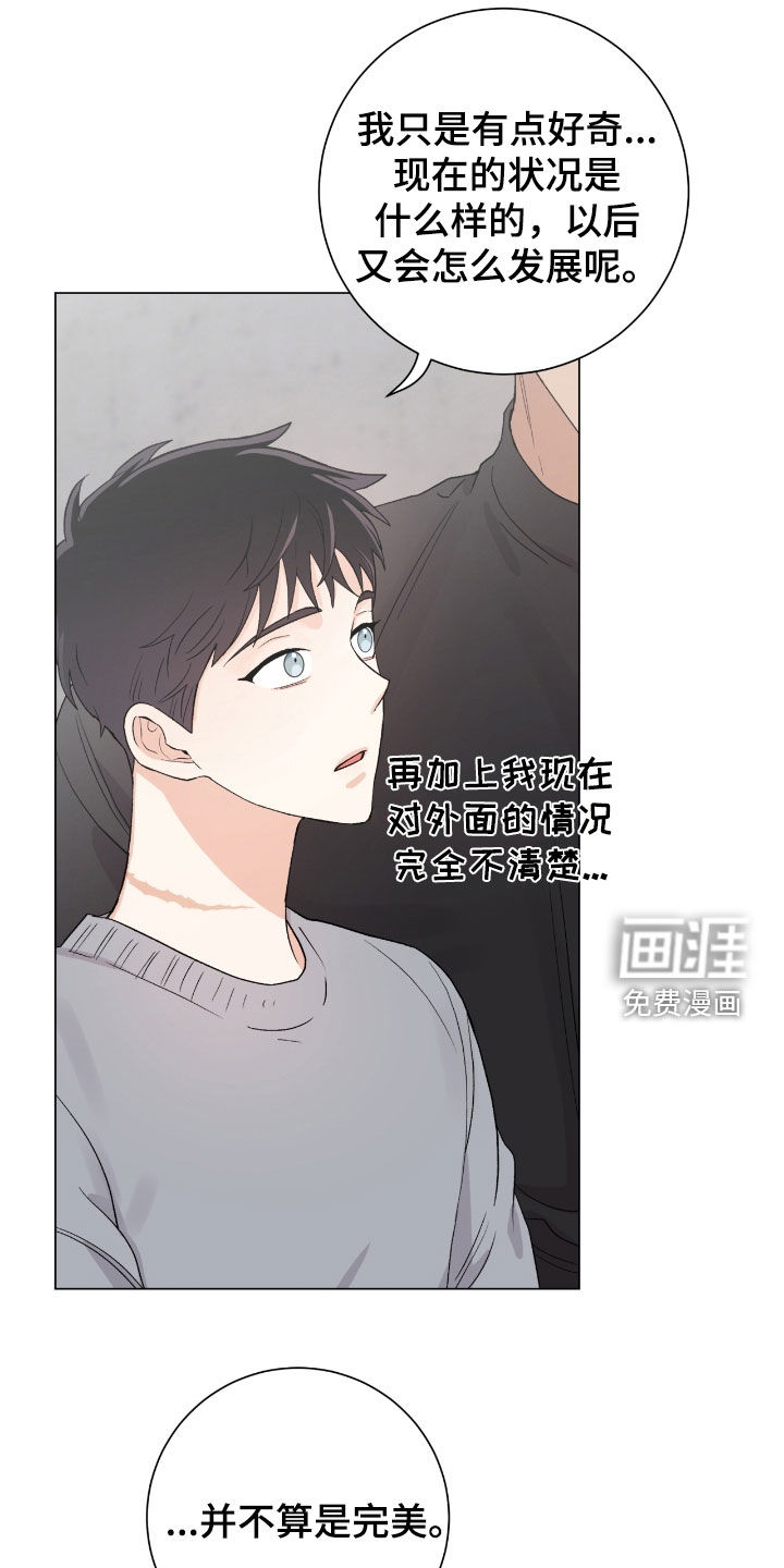 第37话23