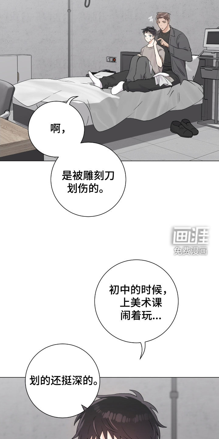 第37话5