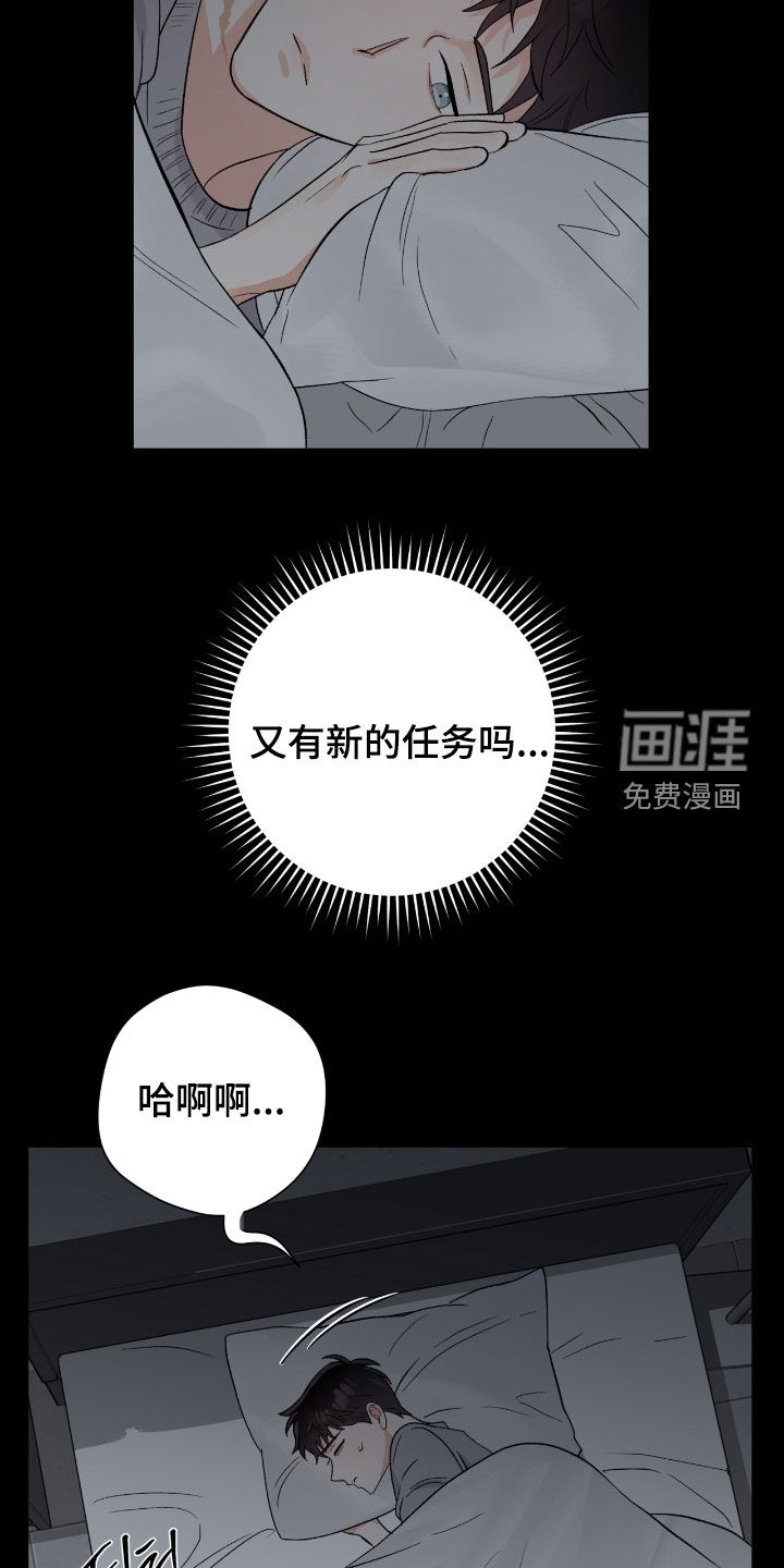 第38话29