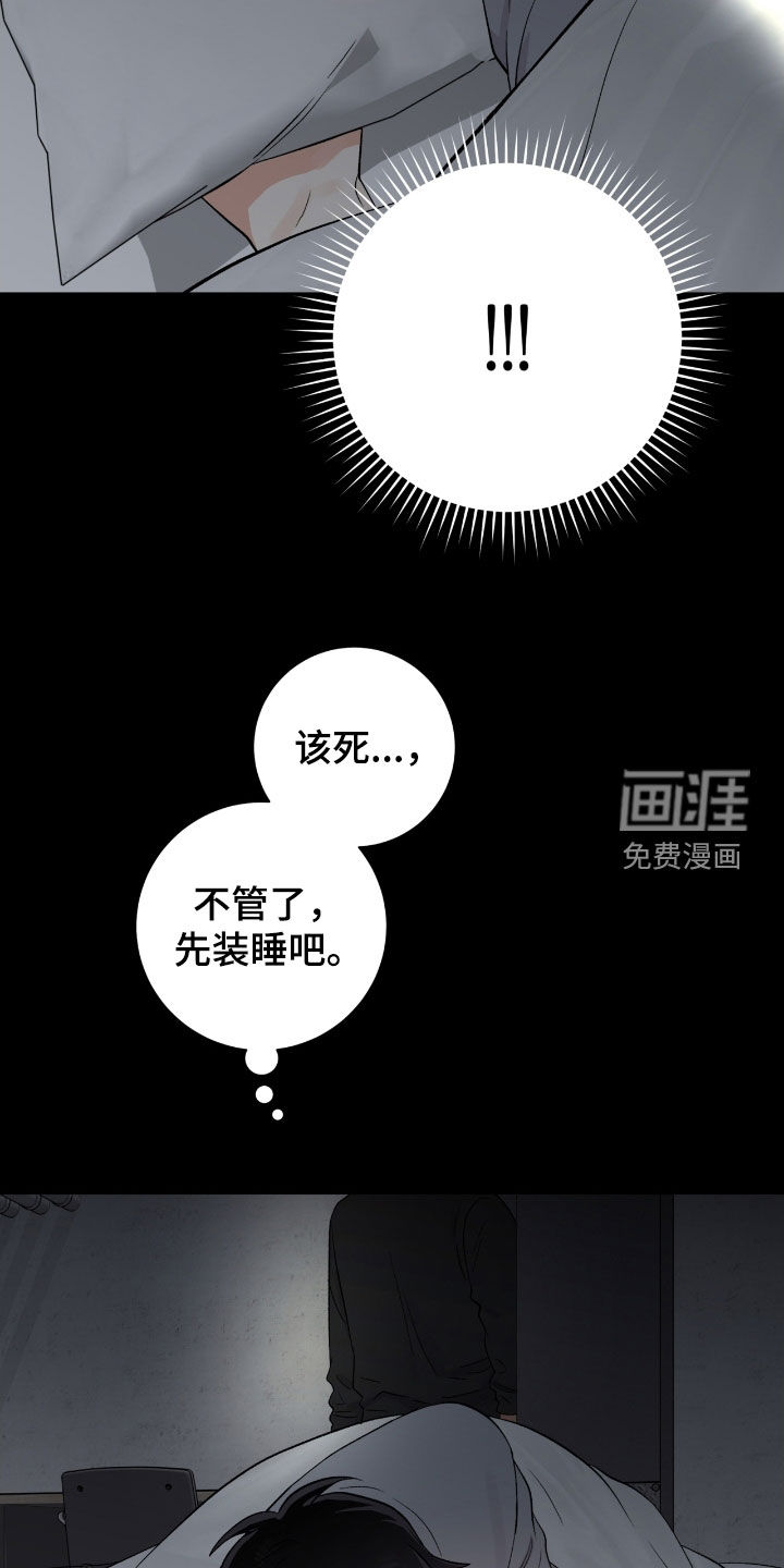 第38话33