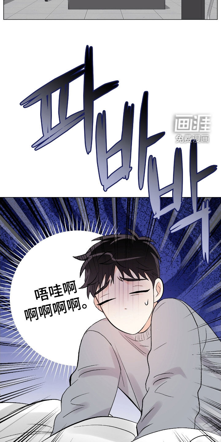 第39话23
