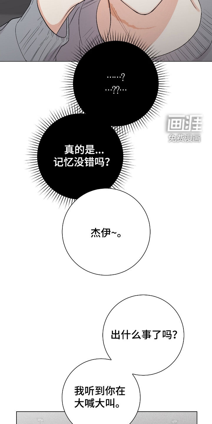 第39话19