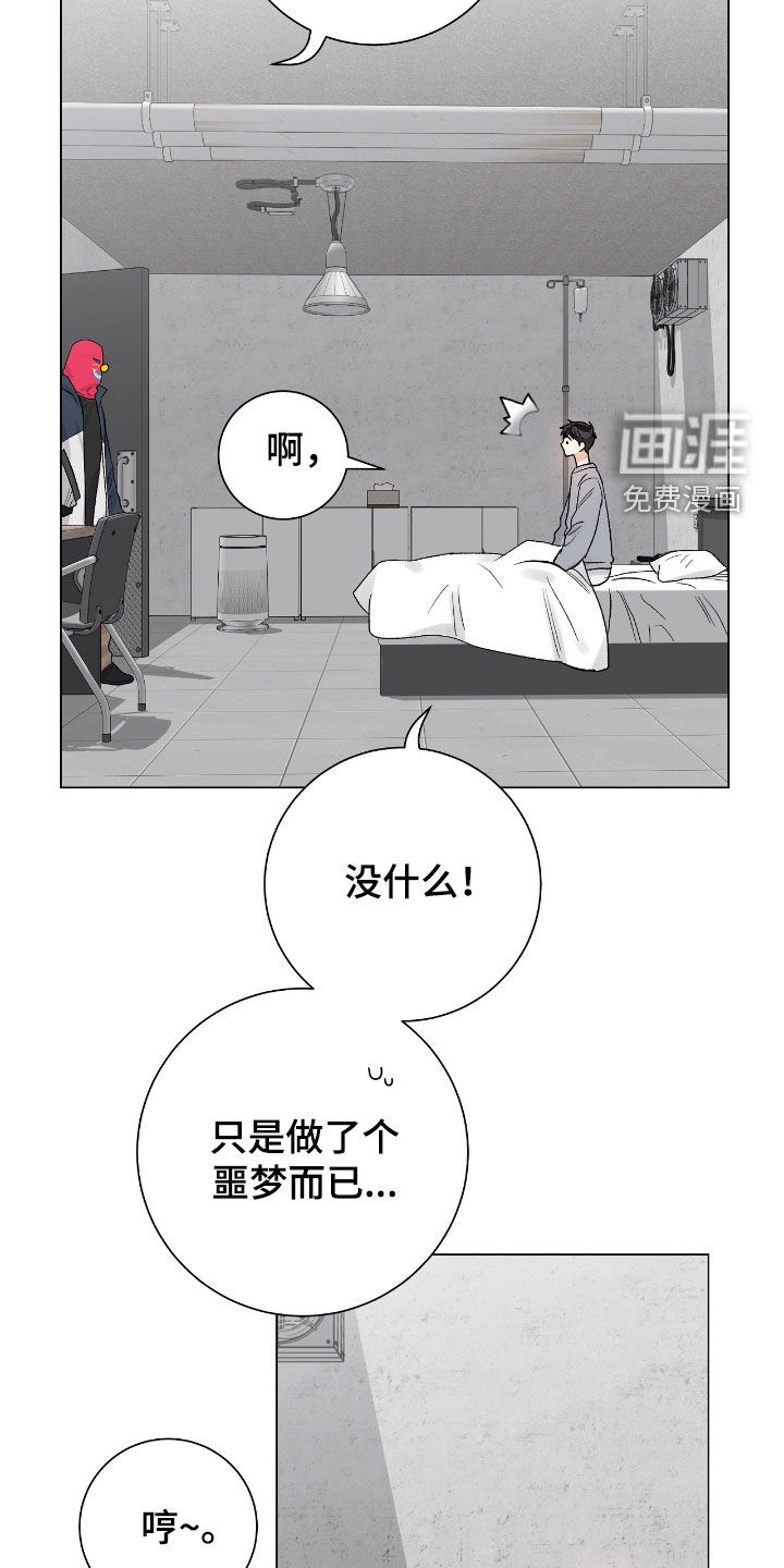 第39话20