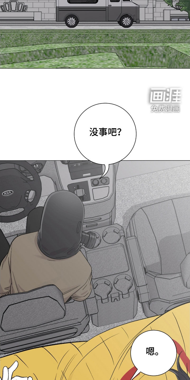 第46话6