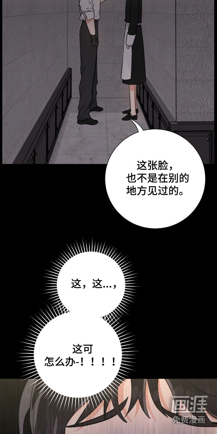 第47话24