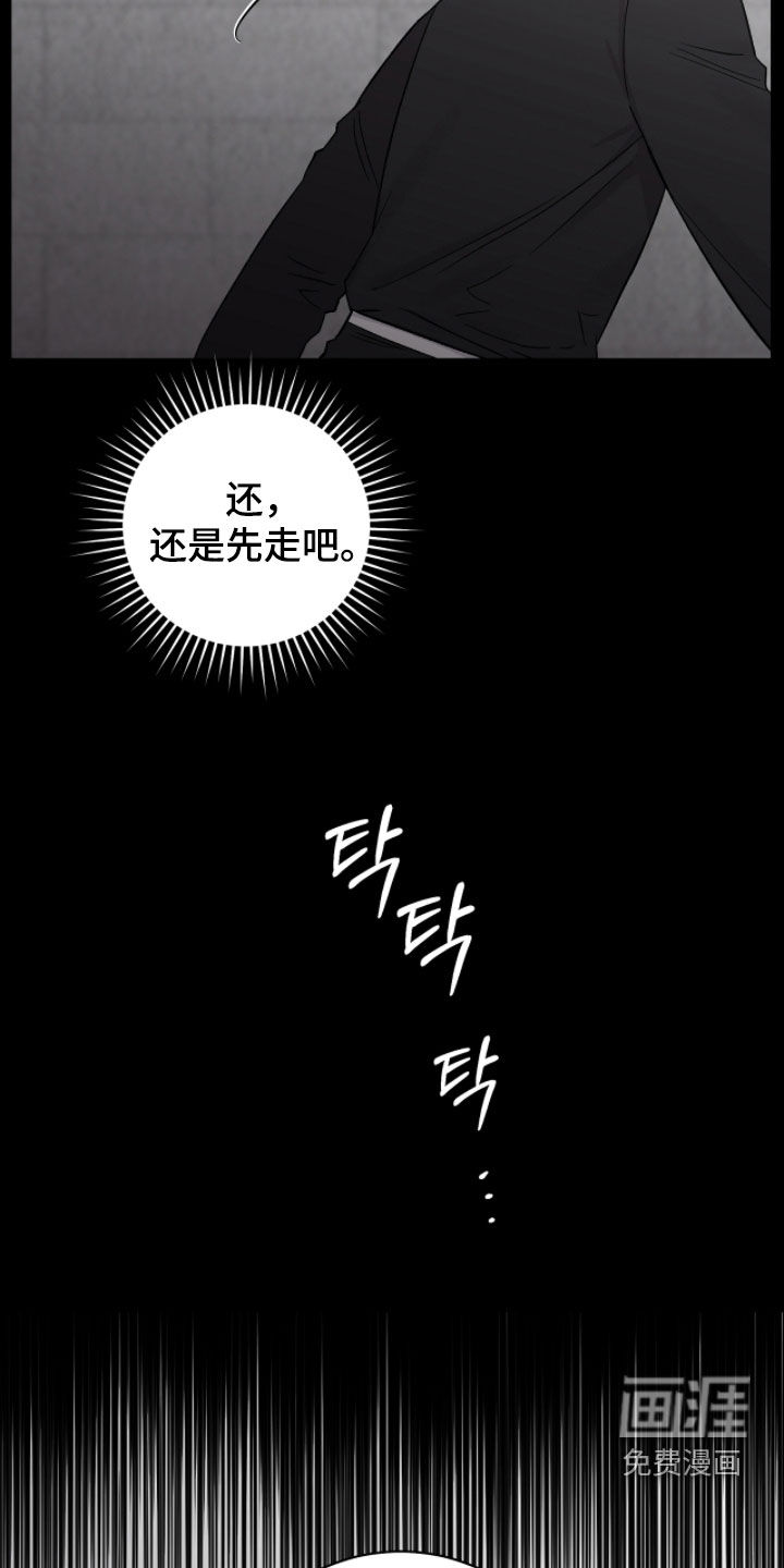 第48话12