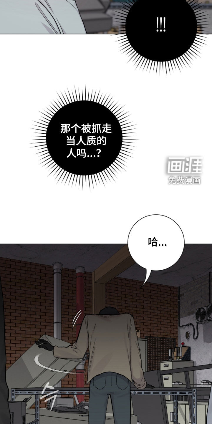 第49话21