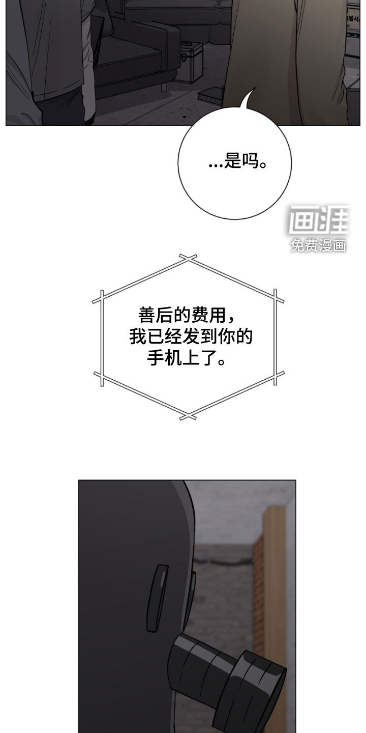 第49话12