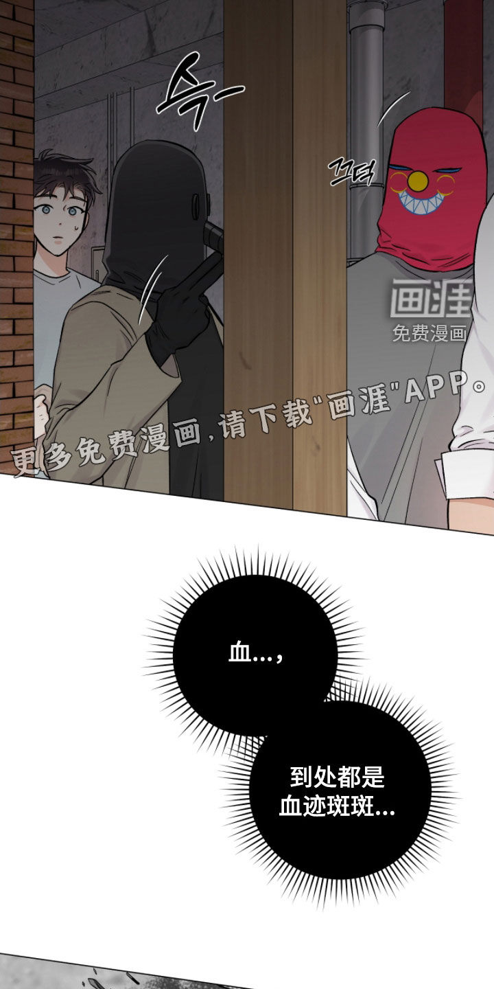 第49话4