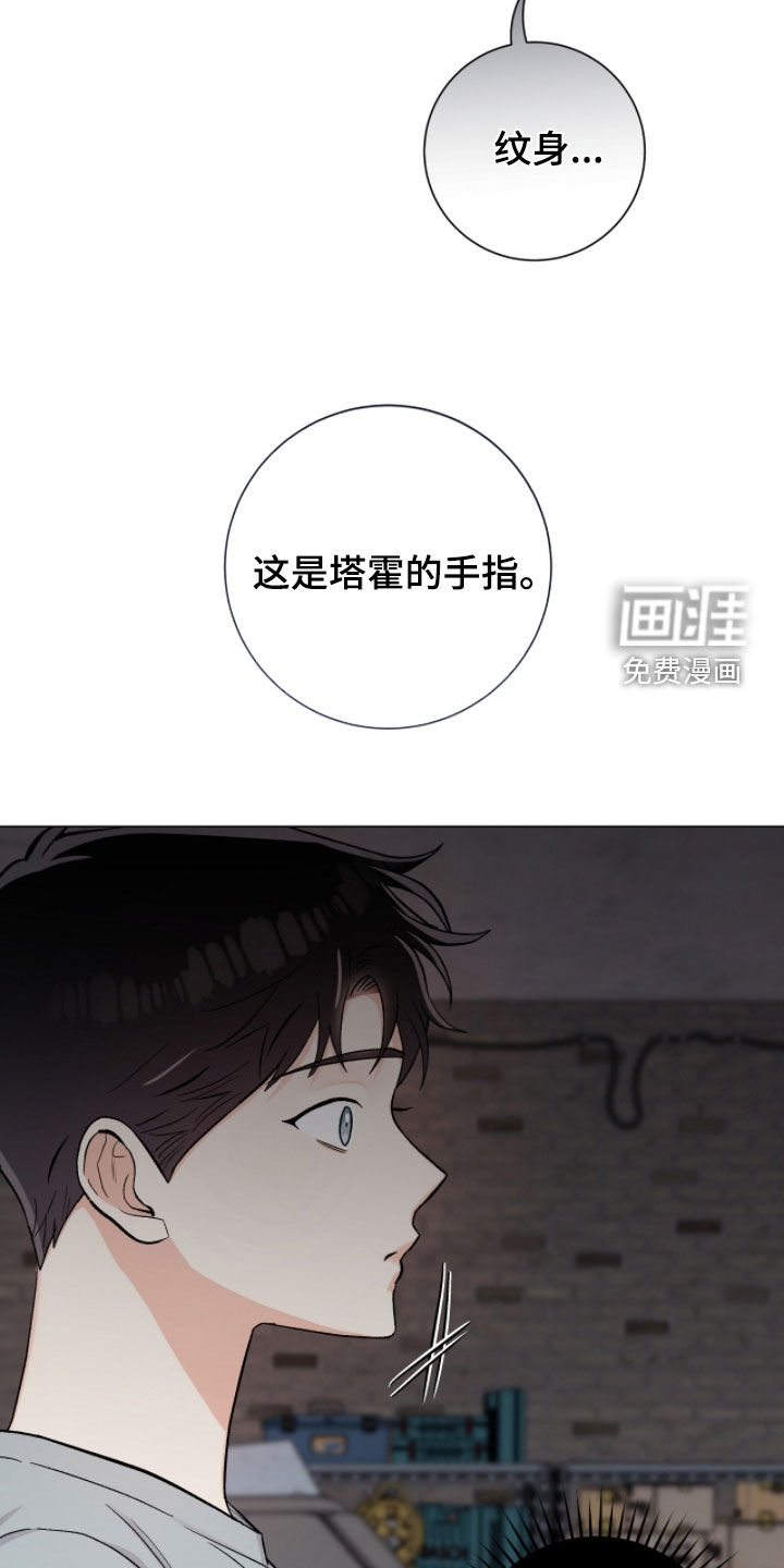 第49话20
